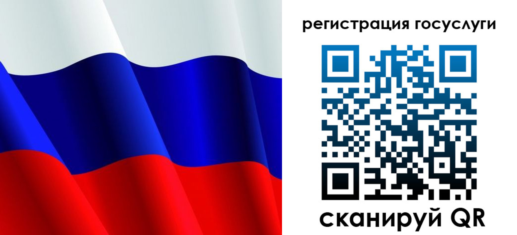 регистрация в Тырныаузе