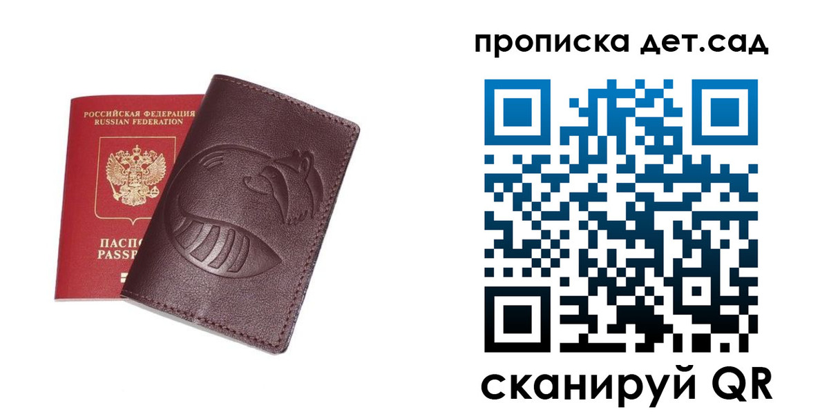 где прописаться в Тырныаузе