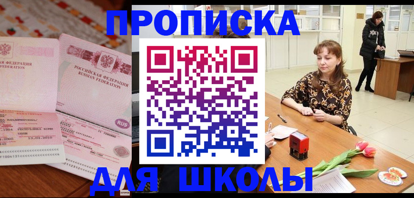 форма 3 в Тырныаузе